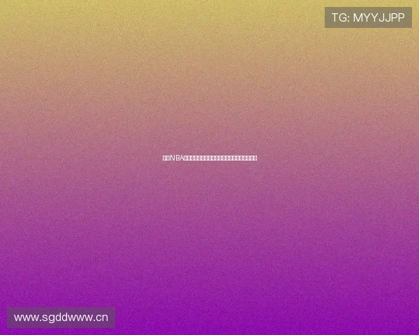 乐虎NBA直播官方手机版下载安装指南畅享极速赛事体验