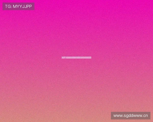 直播8官方客户端无法下载解决方法及常见问题解析